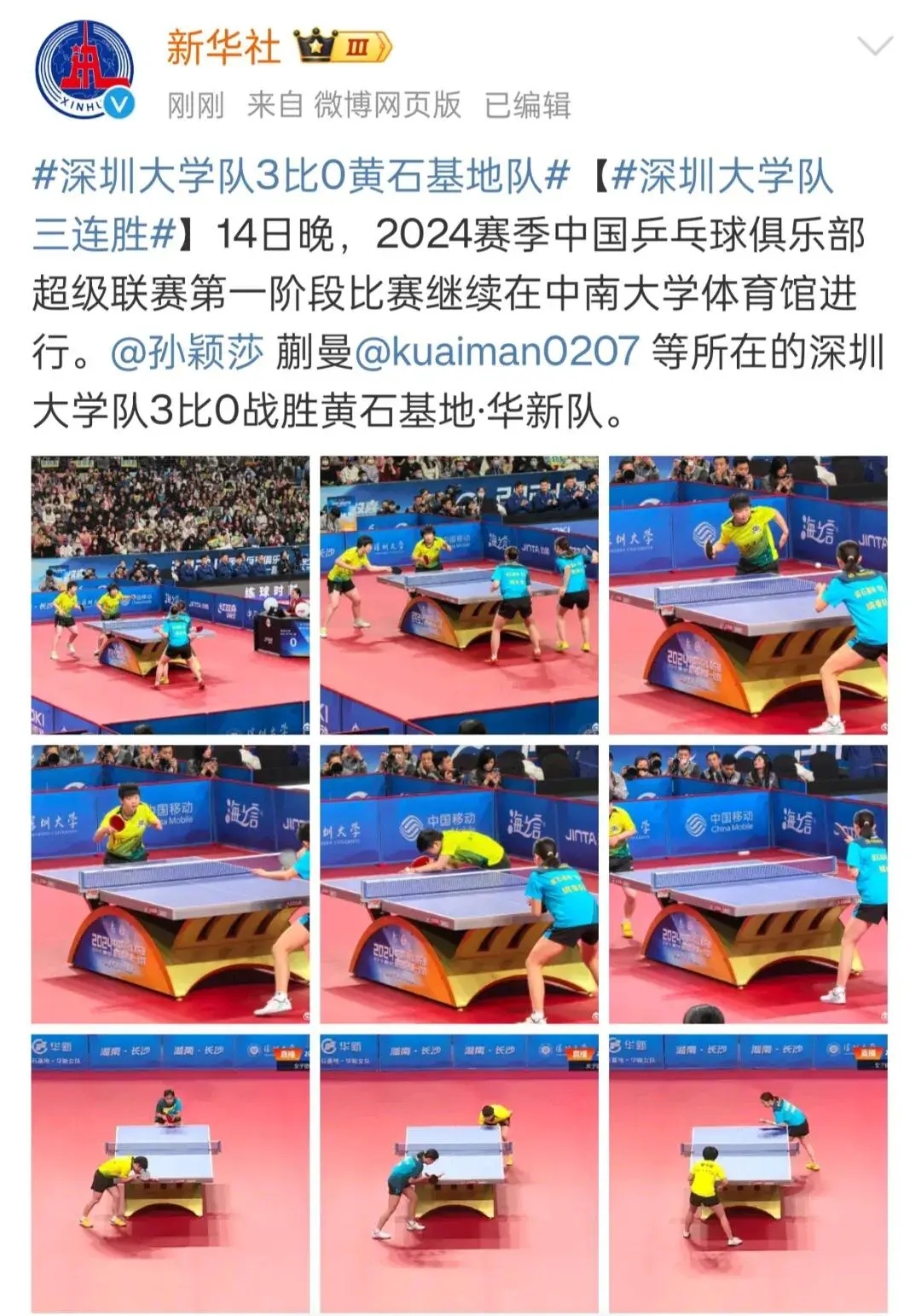 爱游戏官方入口-选手展现超凡实力，闪耀赛场光芒的简单介绍