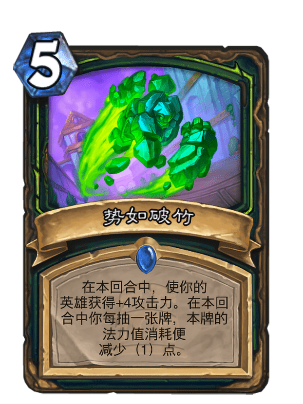 包含克罗地亚势如破竹，进一步晋级的词条