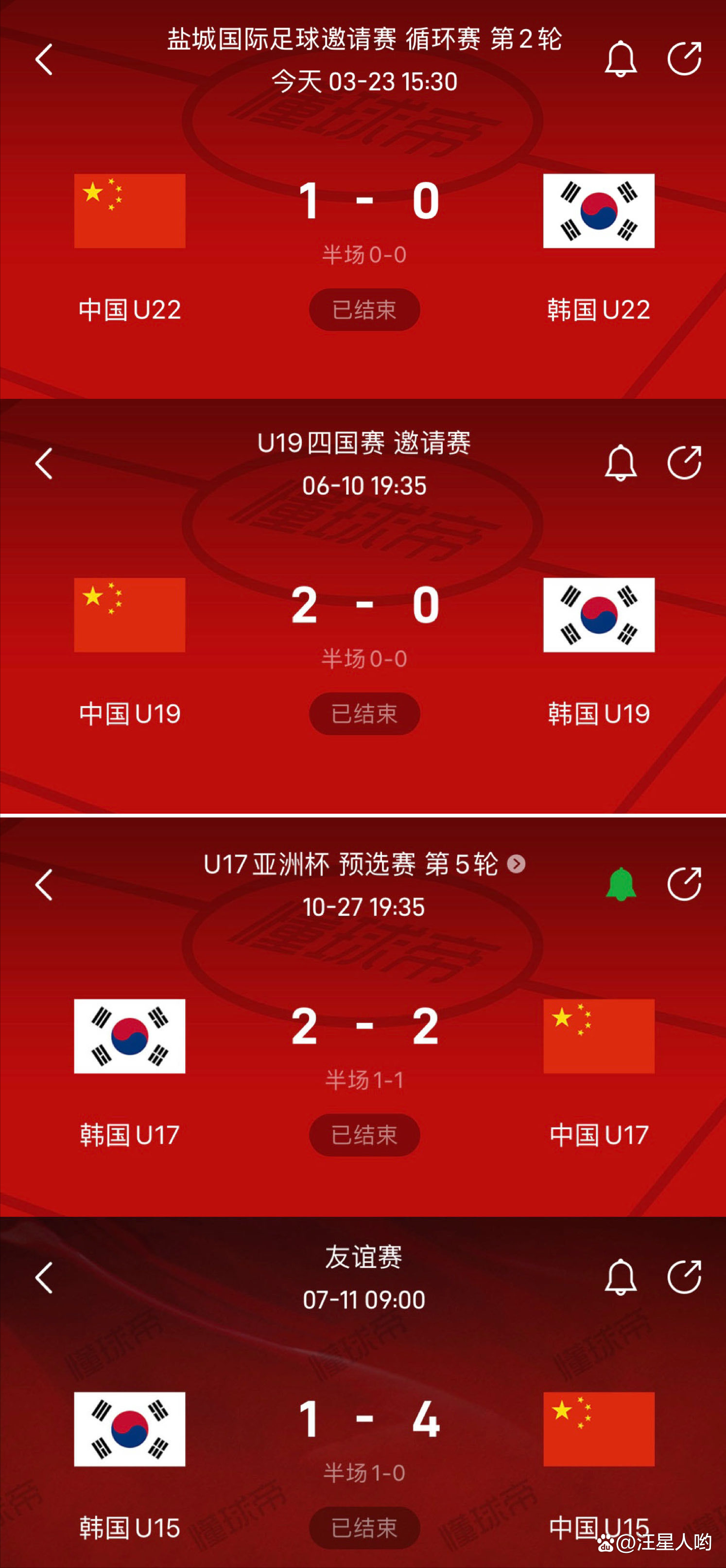 热血拼搏！球员勇往直前争夺胜利的简单介绍