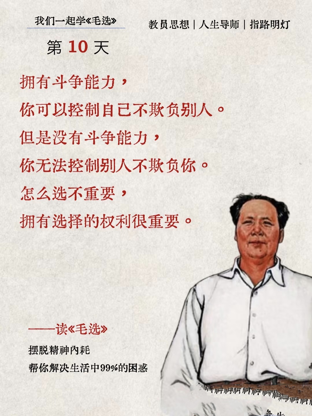 宾戈客战取分，前路漫长仍奋斗