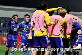 关于亚洲新秀冒尖击败强敌乘风破浪的信息